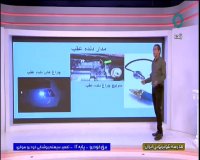برق خودرو پایه دوازدهم : شنبه 24 خرداد