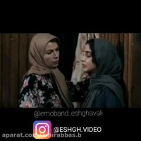 عاشقانه ترین  کلیپ  عاشقانه - غمگین ترین کلیپ عاشقانه