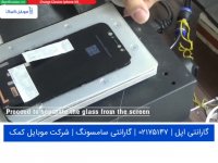 تعویض گلس آیفون XR