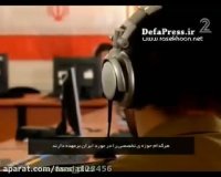 اکانت هایی با نام فارسی در فضای مجازی که ایرانی نیستند!