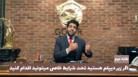 اقدامات و نکات طلایی برای برنده شدن در لاتاری 2020