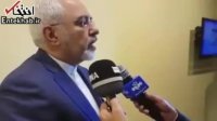 اظهارات ظریف پس از پایان نشست کمیسیون مشترک برجام...