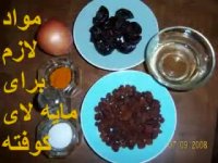 پعالی ترین روش برای درست کردن کوفته برنجی