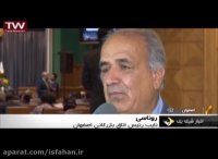 اخبار سراسری و کنفرانس کیفیت خدمات مهمان نوازی وگردشگری