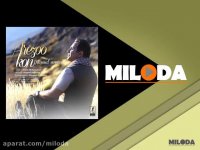 مسعود امامی " آرزو کن "