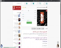 دانلود پاورپوینت بهداشت مدارس