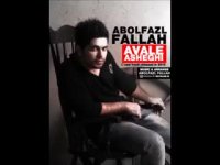 آهنگ زیبایی چته رفیق عاشق  من