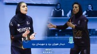 والیبال زنان هوران یزد - مهرسان تهران