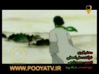 نماهنگ محشر کبری