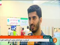 شبکه خبر- حاشیه های فدراسیون تیراندازی