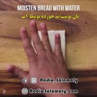 آشپزی در یک دقیقه: رول نان و سیب زمینی