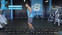 آموزش حرکت لانگ برعکس وزن بدن Bodyweight Reverse Lunge