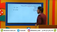 آموزش ریاضی دهم تجربی و ریاضی فیزیک ...