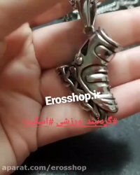 آویز گردنی طرح کفش اسکیت استیل نقره ای Erosshop.ir