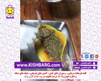طرز تهیه ماهی شکم پر،ماهی با ادویه و سبزی مخصوص در کیش