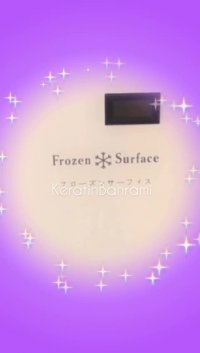 آیرون فروزن