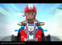 دانلود کارتون سگ های نگهبان دوبله فارسی