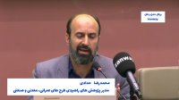با نگاه سازه ای نمی توان مشکل ترافیک کلان شهرها را حل کرد