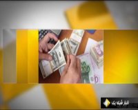 دولت باید جلوی پرداخت رانت ارزی را بگیرد