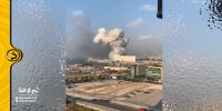 انفجار بزرگ در بیروت!