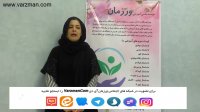 مصاحبه هنرجویان مدرسه ماساژ ورزمان 1