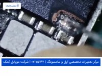 تصویر نداشتن آیفون 6s