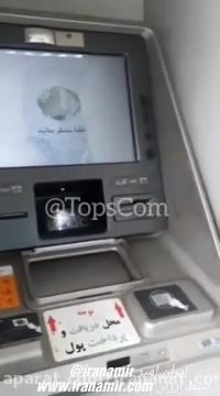 دستگاه خوددریافت