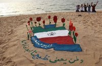 نام خلیج فارس دو بار در سازمان ملل ثبت شده است