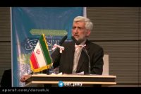 اگر برجام نبود! از زبان اوباما و کری