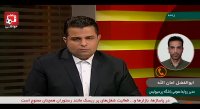 مشکلات مالی پرسپولیسی ها از زبان مدیر روابط عمومی
