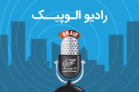 شاعران اسفند؛ هوشنگ ابتهاج و اخوان ثالث