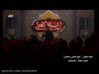 بعد از اون حماسه های کربلا-زمینه-شب3محرم96-رمضانی