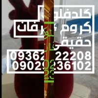 دستگاه مخمل پاش 09362022208