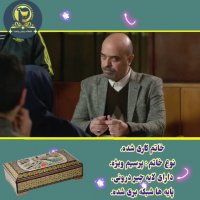 سکانس جذاب فیلم عشقولانس