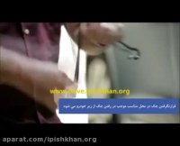 تعویض لاستیک