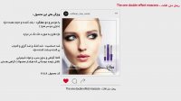 ریمل دبل افکت - The one double effect mascara