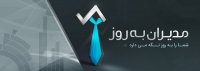 معرفی فروشگاه اینترنتی مدیران به روز