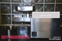 روغن گیری سیاه دانه