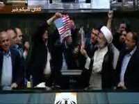 نمایندگان مجلس برجام را آتش زدند