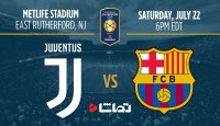 پیش بازی یوونتوس و بارسلونا