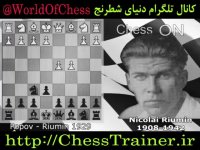 بازی شطرنج | آموزش شطرنج