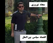 اقتصاد سیاسی بین الملل