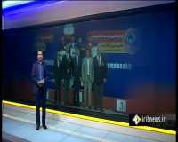 نتایج کاروان ورزشی ایران در بازی‌های آسیایی جاکارتا 2018