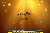 آموزش زیست شناسی،پایه یازدهم،تدریس توسط دکتر مهدی شیخی