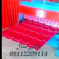 سازنده دستگاه طرح سفال ایتالیا-سازنده دستگاه طرح سفال    09112209114