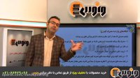 پکیج های ویژه کنکور ارشد99