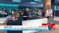 دختربچه ای که استودیوی یک برنامه زنده تلویزیونی را به هم ریخت