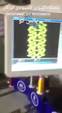 "اموزش  گلدوزی" " طراحی گلدوزی" فروش دستگاههای گلدوزی کامپیوتری اورگان در اسیا