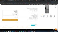 قیمت و مشخصات یخچال ال جی j247 ...