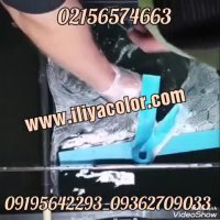 سازنده دستگاه هیدروگرافیک/حوضچه هیدروگرافیک 02156574663